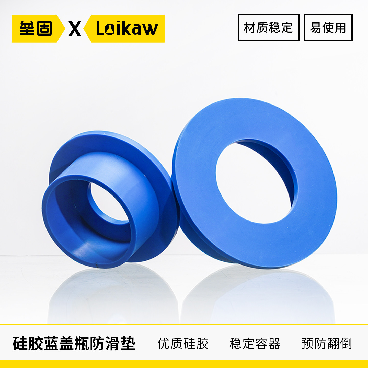 垒固硅胶蓝盖瓶防滑垫 高硼硅蓝盖瓶丝口试剂瓶透明棕色密封瓶