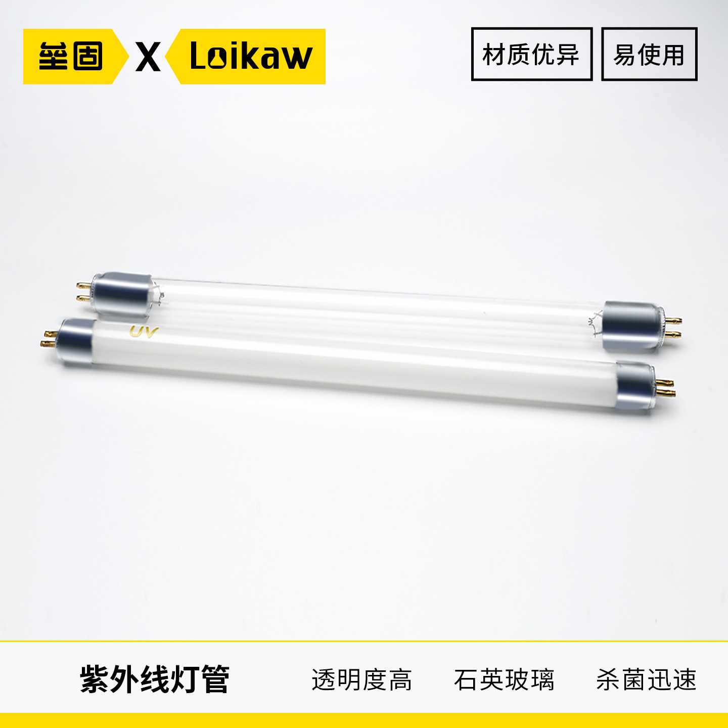 三用紫外线分析仪灯管 三用紫外检测仪灯管254nm 365nm