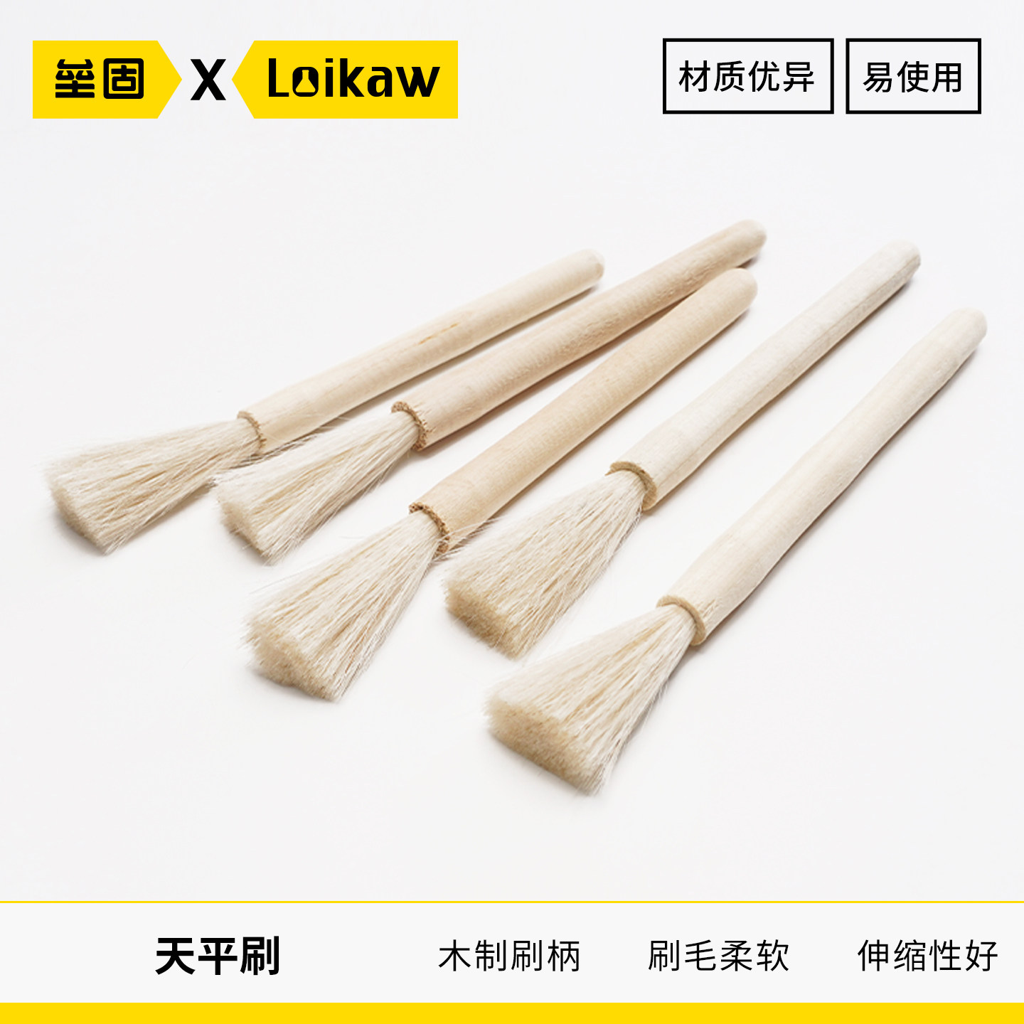 天平刷，天平秤刷，羊毛刷 仪器刷 清洁刷 电脑刷 键盘刷 镜头刷