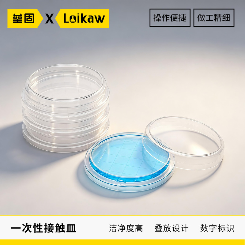 Leverlock Disposable Plastic Contact Dish, Surface Contact Dish 55mm Laboratory Petri Dish, Graduated Petri Dish