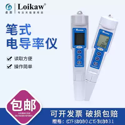 CT-3030 Pen-type Conductivity Meter CT-3031 Pen Conductivity Guide Pen Codida