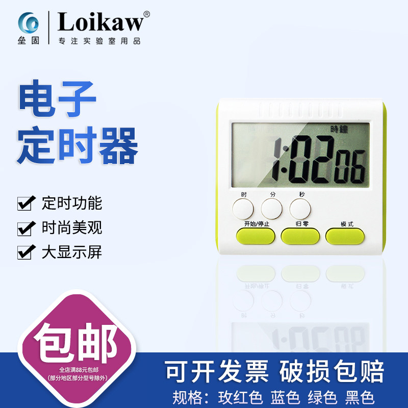 CX105 Single - channel electronic timer timer Kitchen Lab electronic timer