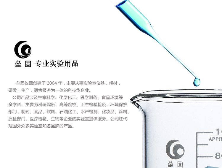 Вискозиметр 3#浸入式粘度杯，蔡恩杯，柴氏杯，粘度计 Loi/Kaw
