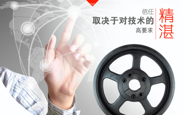 Шкив 欧标锥套式皮带轮spc280-08铸铁三角皮带盘3535锥套可调皮带盘 Jashion