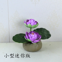 Mini-small lotus flower for Buddhist flower family decoration flower table top decoration small swing piece fake flower small bonsai