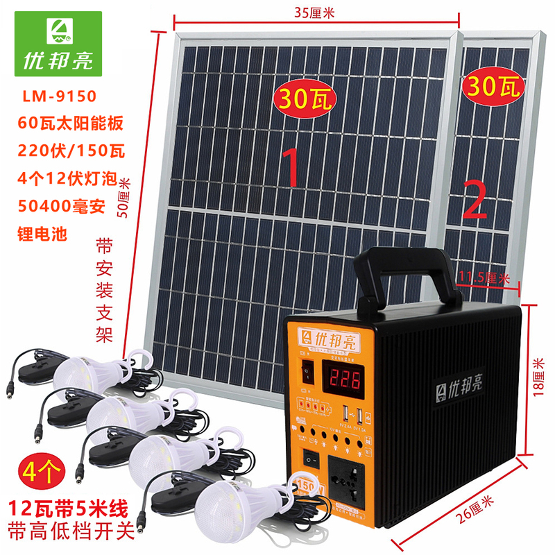Solar Power System for Home Use 220V Outdoor Lighting Mobile Phone Charging Multi-Function with Socket Photovoltaic Panel Power Storage Solar Power System for Home Use 220V Outdoor Lighting Mobile Phone Charging Multi-Function with Socket Photovoltaic Panel Power Storage