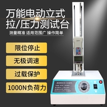 Electronic Universal Tensile Testing Machine Rubber Plastic Metal Tensile Tester Pressure Test Film Tensile Machine