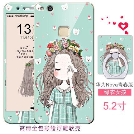 e道通 华为Nova青春版钢化玻璃膜彩膜 WAS-A