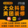 Дизайн фотографий Meituan, оформление магазина, карта общественного питания, общественное обсуждение, карусель фотографий Douyin "пять в ряд", оформление упаковки для групповых покупок mini 0