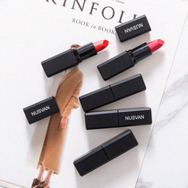 Quality does not lose high-end Japanese NUSVAN temperament goddess lipstick mild sensitive muscle available for pregnant women