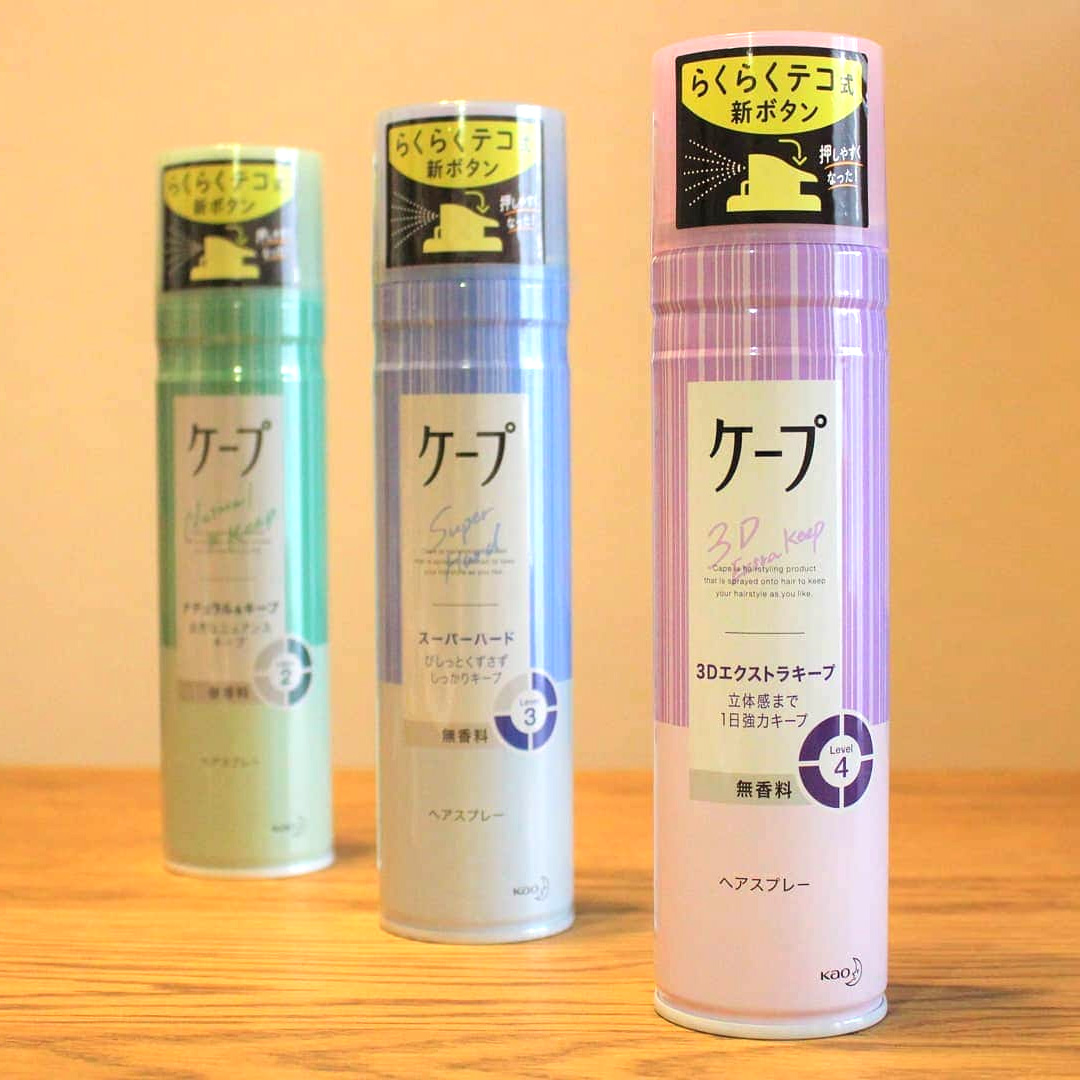Japanese flower king Cape fluffy hair styling spray 180g iron and sea air and sea deity