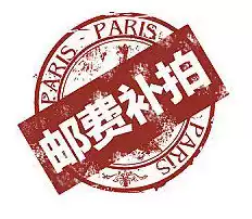 Goods or deposit links do not participate in discount activities, take a picture and contact the treasurer to change the price 