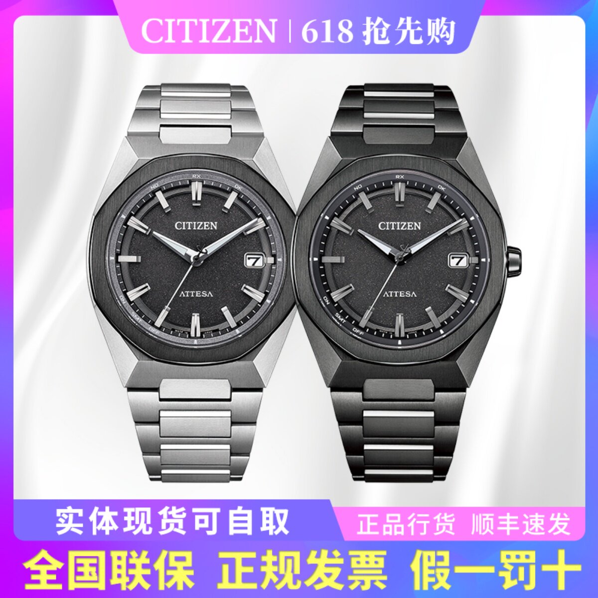 Citizen eco-drive attesa titanium octagonal dial men's watch