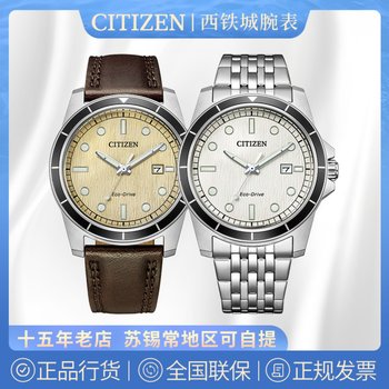 Citizen's New Light Kinetic Energy Watch, Fashionable Dopamine Colorful Sports and Leisure Watch Aw1819-56A/05