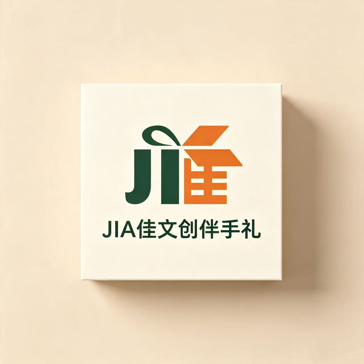 JIA佳文创伴手礼