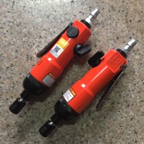 Originally installed Taiwan oil valley YG-5H Wind batch pneumatic tool screwdriver pneumatic screwdriver