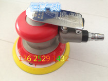 Taiwan Fister 5 Inch Pneumatic Beating Mill Car Beat Wax Polishing Machine Gas Mill Sandpaper Grinding Machine Dry Mill