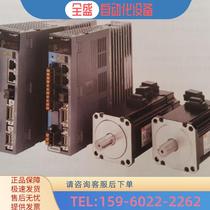 Hot selling LS McBean servo motor APM-SB04ANK1-CAKM5 motor (negotiable price) before shooting