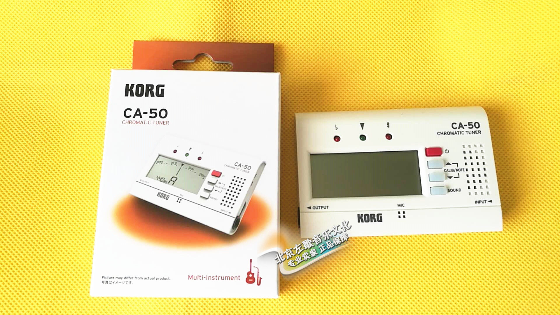 Japan korg koyin CA-50 digital tone sound machine electronic mixer CA-40 upgrade with new spot fidelity