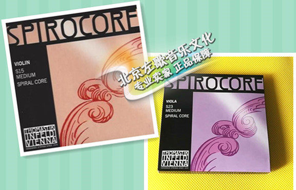 Austrian thomastik Thomas Spirocore Spirocore Spirick Violin S15 Violin S23