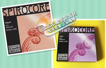 Austrian thomastik Thomas spirocore Sbelschweig violinist strings S15 in the cellist S23