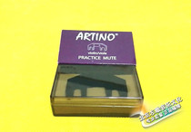 Taiwans OdeARTINO PM-01 violin weak sound silencer mute for home anti-nuisance noise