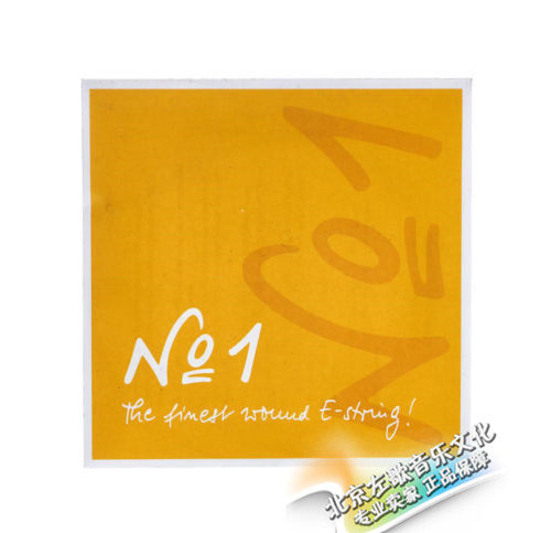 German piratro No 1 violin strings E string One string 3112