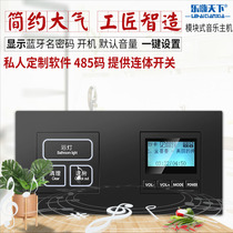 Type 86 hotel background control background sound host set maker Bluetooth smart one-piece switch running water Kaile WF-52 off