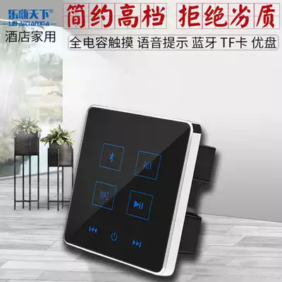 Type 86 home background music host system set controller Hotel Bluetooth smart home panel player