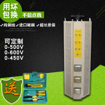 Full copper TSGC2J-40Kw three-phase voltage regulator 380V contact AC power 0-430V adjustable transformer