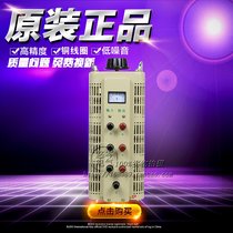 Contact-type AC TSGC2-1 5Kva three-phase voltage regulator 380V out of 0-430V adjustable transformer 1500w