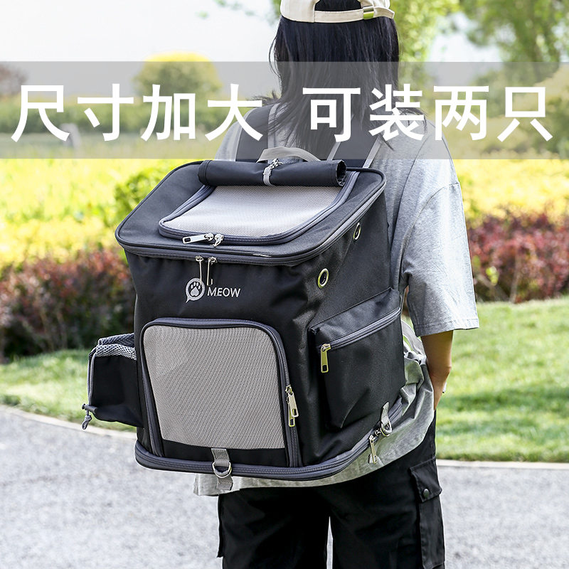 Increase pet backpack four seasons breathable warm cat bag out bag foldable portable shoulder dog backpack 20 catties