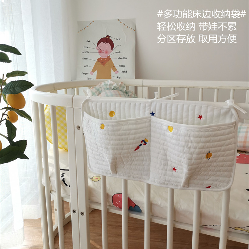 Baby bed hanging bag Storage bag Bedside diaper bottle Baby toy storage Multi-function storage bag can be washed