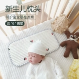 Детская хлопковая подушка для новорожденных, 0-3-9 мес.