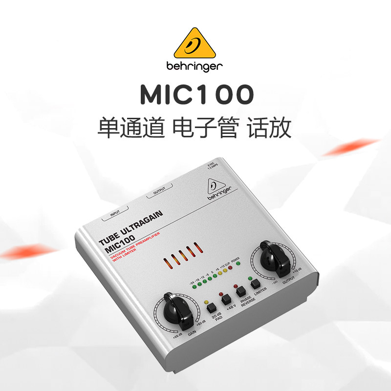 German Behringer Behringer MIC100 single channel tube microphone preamplifier