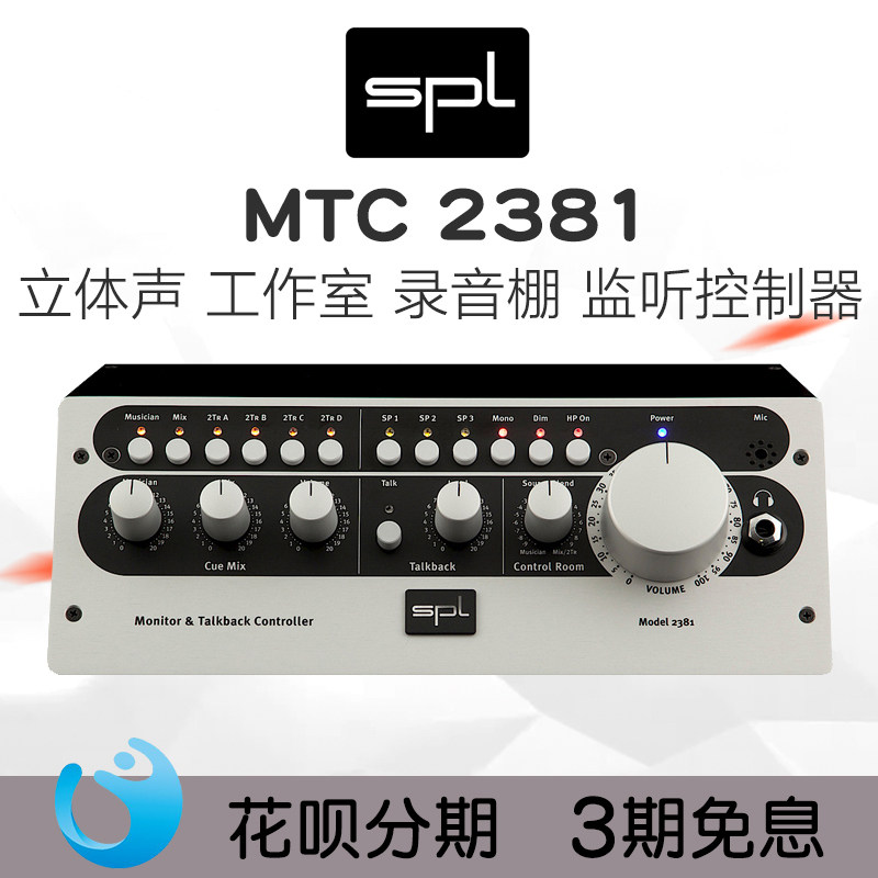 German midrange licensed SPL MTC 2381 stereo studio recording studio monitor controller