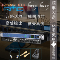 Original seal with anti-counterfeiting RME phone OctaMic XTC CNC 8-channel front microphone amplifier
