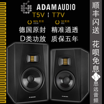 Germany ADAM T5V T7V 5 inch 7 inch studio two-way active desktop monitor speaker