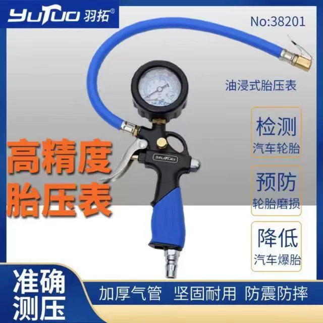 Yutuo đồng hồ đo áp suất lốp máy đo áp suất không khí có độ chính xác cao áp suất bơm hơi đầu xe ô tô giám sát áp suất lốp máy đo khí súng bơm vòi phun bộ đo áp suất lốp ô tô đo áp suất lốp ô tô