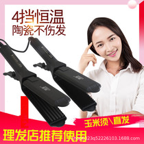 Electric curler large roll dual-use does not hurt the hair Curl artifact Lazy woman barber shop special Korean big waves