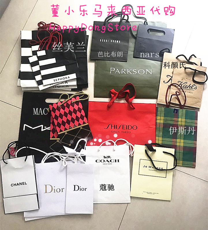 Chanel/Dior/Sephora/Mk/Parkson/Nars/Lola/Ysl/Swarovski/Mac Paper Shopping Bags Chanel/Dior/Sephora/Mk/Parkson/Nars/Lola/Ysl/Swarovski/Mac Paper Shopping Bags