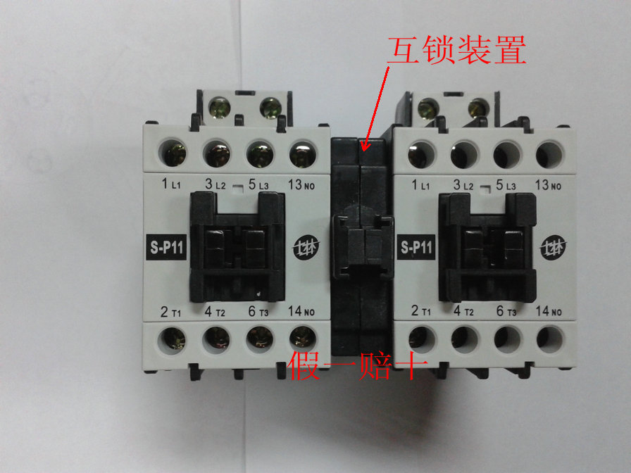 S-2 S-2 *P11 Taiwan seline interlock contactor interlocking contactor reversible AC contactor