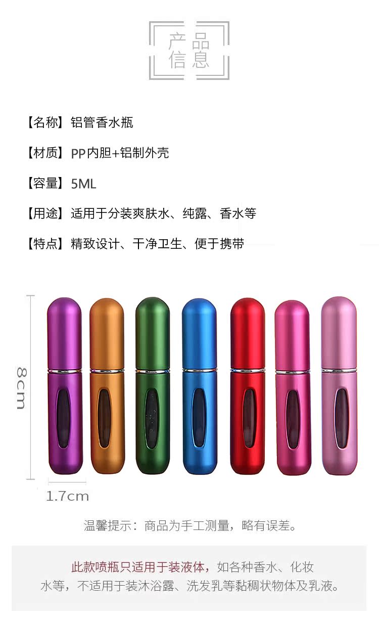 Nước hoa dưới đáy đầy cao cấp công cụ du lịch cầm tay gói phụ mẫu nước hoa cao cấp pha chế - Các công cụ làm đẹp khác mút trang điểm