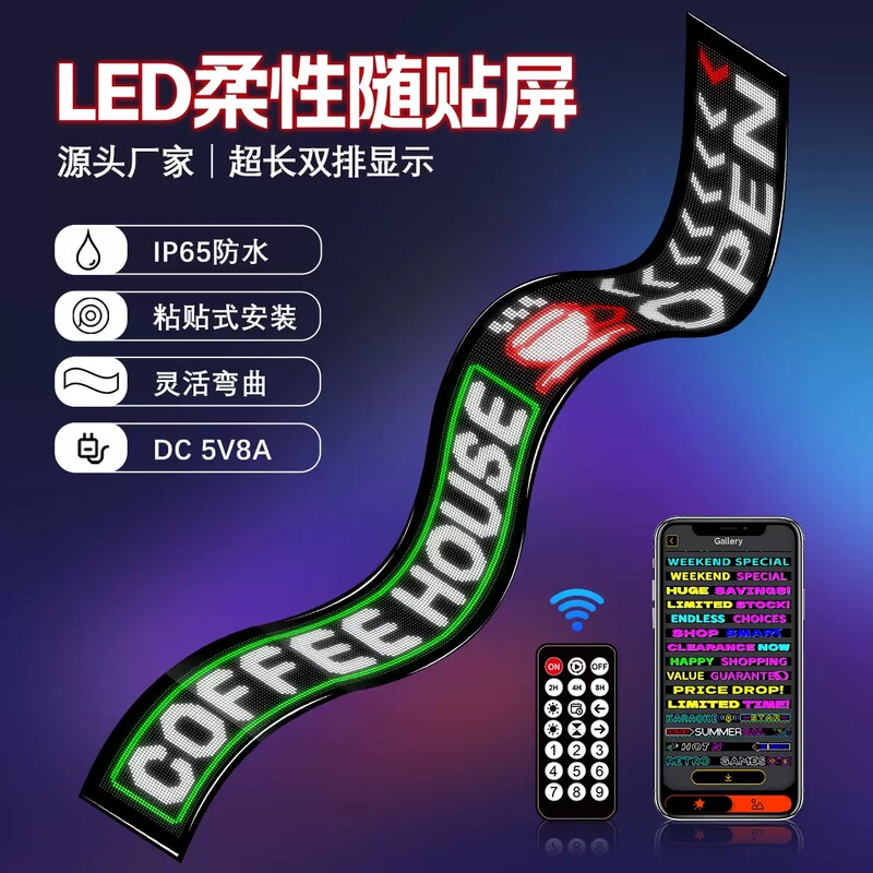 Led Display Screen Can Be Bent, Flexible Car-Mounted Scrolling Color Smart Screen, Advertising Screen, Mobile Phone Bluetooth Control Text Display Board Led Display Screen Can Be Bent, Flexible Car-Mounted Scrolling Color Smart Screen, Advertising Screen, Mobile Phone Bluetooth Control Text Display Board