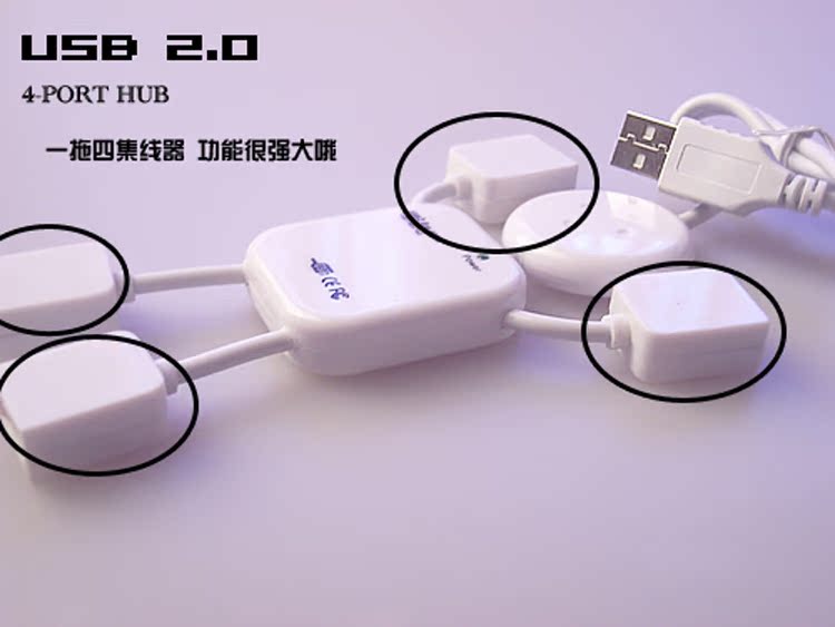 Concentrateur USB - Ref 364025 Image 9