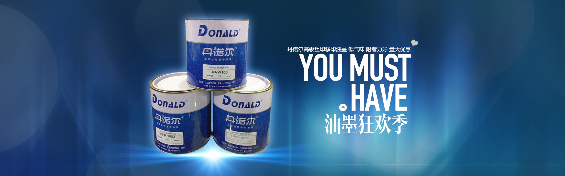 The price difference