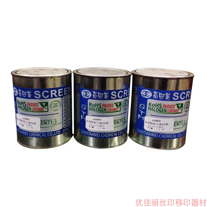 Takata Beauty Inks 250 bright optical mesh version printed transfer printing environmental protection ink quality assurance l amount of large offer