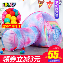 iplay children's tent game house indoor toys boys and girls baby baby tunnel crawling drill hole home