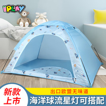 iplay children's indoor and outdoor camping parent-child toy game house princess prince house simple folding tent