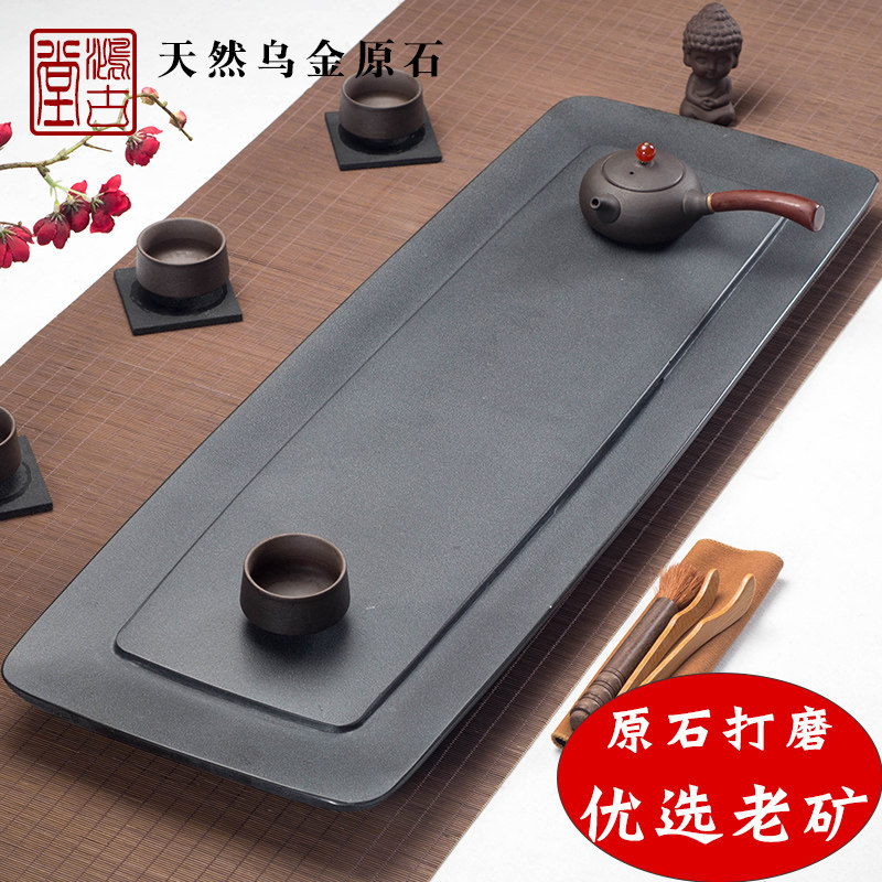 Honggutang black stone tea tray large household simple stone tea set black stone tea sea stone tea table